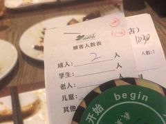 -汉巴味德巴西烤肉(顺和广场店)