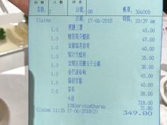 账单-葡京日丽(澳门葡京酒店)