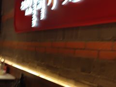 -小龙坎火锅(仓山万达店)