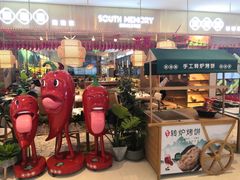 -望湘园湖南菜(赛格店)