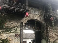 -羊楼洞