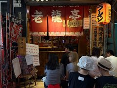 -老龙亭拉面店