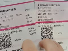 -梅龙镇广场