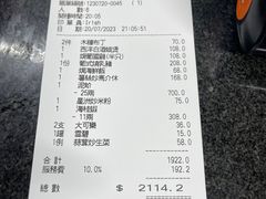 -雅憩花园餐厅