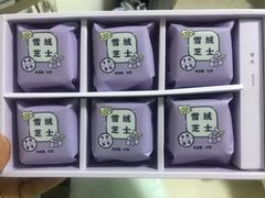 -好利来(十里河店)