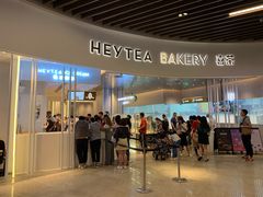 门面-喜茶(贵阳国贸逸天城店)