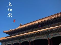 -故宫博物院(故宫)