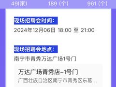 -万达广场(南宁青秀店)