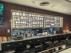 -潮界(虹桥新天地店)