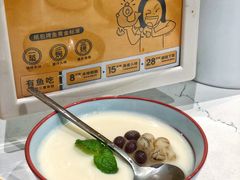 -有鱼吃·纸包烤鱼(曲江创意谷店)