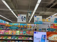-大润发(浒关店)