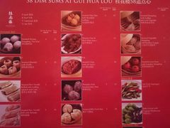 -桂花楼淮扬中餐厅(浦东香格里拉店)
