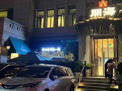 -开海·红岛海鲜虾水饺(石老人店)