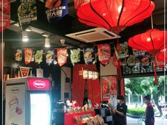 -大龙燚火锅(春熙店)