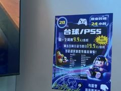 -海德温泉生活馆(朝阳大悦城店)