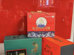 -阳澄湖大闸蟹·琼灵阁牌品牌连锁(吴中总店)