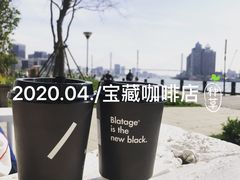 -BLATAGE COFFEE