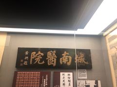 -辛亥革命博物院北区