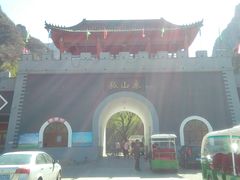 -孤山寨风景区