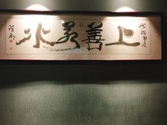 -船家渔(徐州北路店)