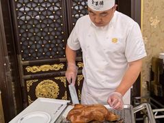 -北京全聚德(王府井店)