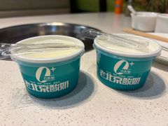 -和庆斋羊蝎子火锅·碳缸烧烤(顺义旗舰店)