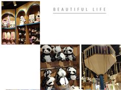 -熊猫屋(宽窄巷子景区店)