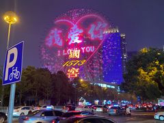 -星城之眼摩天轮