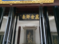 -白鹿洞书院