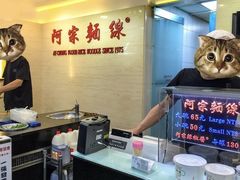 -阿宗面线(西门町店)