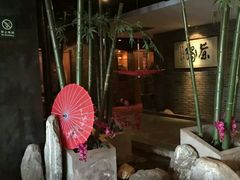 -青藤茶馆(南山路店)