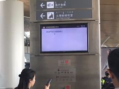 -麦当劳(鄂尔多斯机场店)