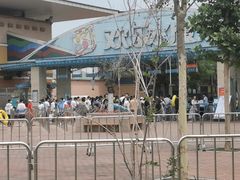 -欢乐水魔方水世界