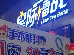 -巴克创奇梦工厂