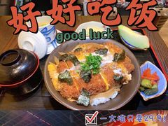 -代代木日式烧鸟居酒屋(奥城天玺店)