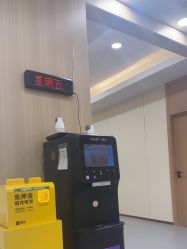 -上海伊莱美医疗美容医院