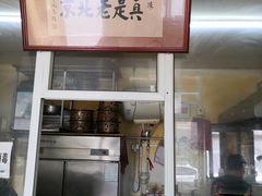 -陈亨卤煮小肠(广安门店)