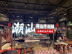 -永辉超市(鲁谷店)