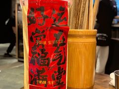-于屿城重庆火锅(深圳总店)