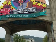 -徐州乐园加勒比水世界