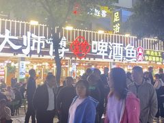 -大师傅金奖啤酒鱼(西街口总店)