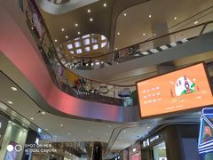 -杭州来福士中心