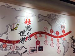 -寸屋拉面(凯德晶萃店)