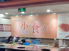 -呷哺呷哺(西单大悦城店)