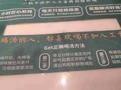 -花城粤菜餐厅(高新区店)