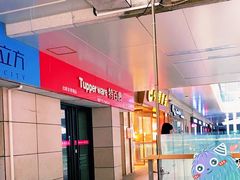 -黎一碗大碗手工面(城市立方店)