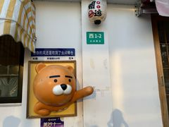 -云间粮仓