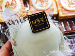 雪媚娘-味多美(江桥万达店)