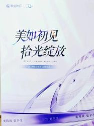 -YESIDO椰岛美容