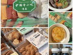 -北京雁栖湖国际会展中心